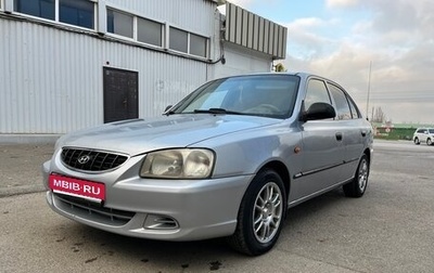 Hyundai Accent II, 2007 год, 455 000 рублей, 1 фотография