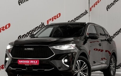Haval F7 I, 2020 год, 1 835 000 рублей, 1 фотография
