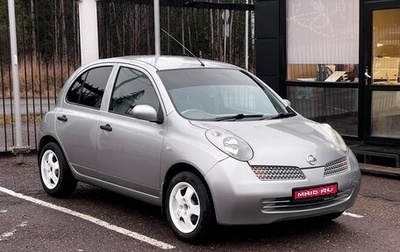 Nissan March III, 2003 год, 489 000 рублей, 1 фотография