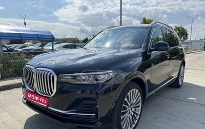 BMW X7, 2021 год, 7 250 500 рублей, 1 фотография