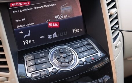 Infiniti QX70, 2015 год, 2 100 000 рублей, 23 фотография