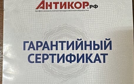 Mitsubishi Pajero IV, 2013 год, 2 500 000 рублей, 13 фотография