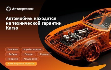 Chevrolet Aveo III, 2005 год, 340 000 рублей, 13 фотография