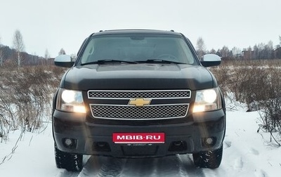 Chevrolet Tahoe III, 2008 год, 2 250 000 рублей, 1 фотография