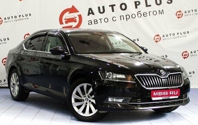 Skoda Superb III рестайлинг, 2018 год, 1 999 000 рублей, 1 фотография