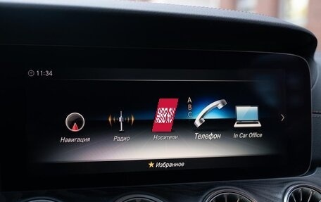 Mercedes-Benz E-Класс, 2020 год, 5 200 000 рублей, 21 фотография