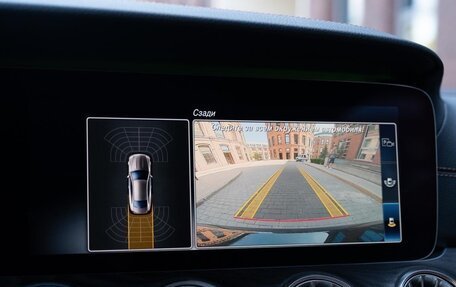 Mercedes-Benz E-Класс, 2020 год, 5 200 000 рублей, 36 фотография