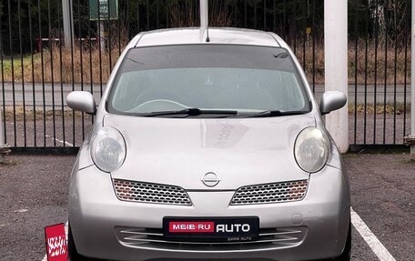 Nissan March III, 2003 год, 489 000 рублей, 2 фотография