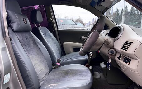 Nissan March III, 2003 год, 489 000 рублей, 15 фотография