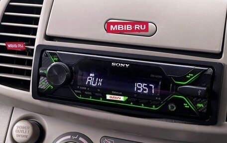 Nissan March III, 2003 год, 489 000 рублей, 19 фотография