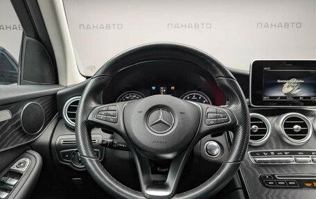 Mercedes-Benz GLC, 2018 год, 2 647 000 рублей, 15 фотография