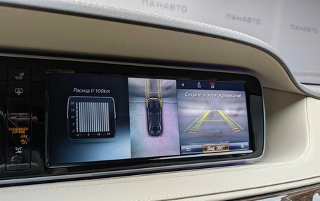 Mercedes-Benz S-Класс, 2014 год, 3 997 000 рублей, 21 фотография