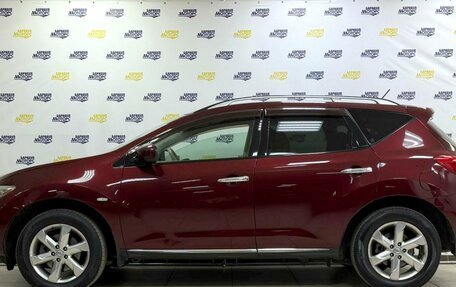 Nissan Murano, 2010 год, 1 290 000 рублей, 8 фотография