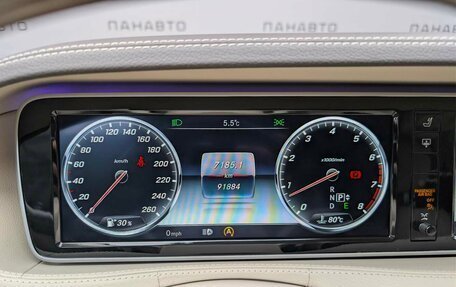 Mercedes-Benz S-Класс, 2014 год, 3 997 000 рублей, 22 фотография