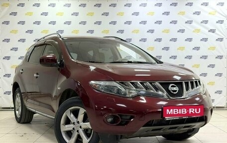 Nissan Murano, 2010 год, 1 290 000 рублей, 2 фотография