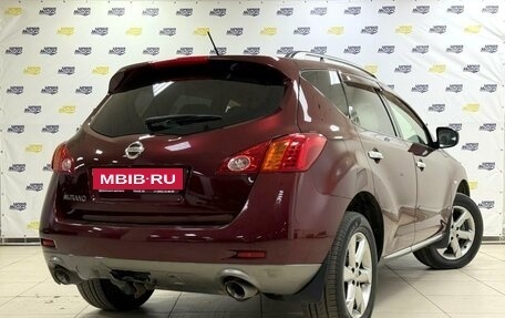 Nissan Murano, 2010 год, 1 290 000 рублей, 5 фотография