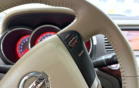 Nissan Murano, 2010 год, 1 290 000 рублей, 20 фотография