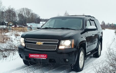 Chevrolet Tahoe III, 2008 год, 2 250 000 рублей, 3 фотография