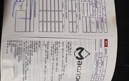 Toyota RAV4, 2011 год, 1 290 000 рублей, 15 фотография