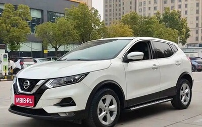 Nissan Qashqai, 2022 год, 1 950 099 рублей, 1 фотография