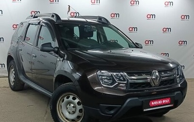 Renault Duster I рестайлинг, 2017 год, 999 000 рублей, 1 фотография