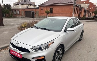 KIA Forte III, 2019 год, 1 750 000 рублей, 1 фотография