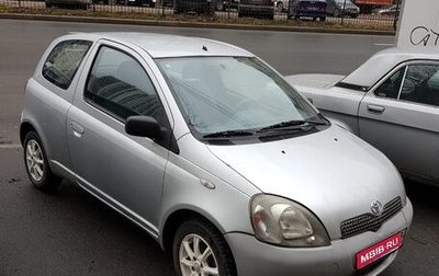 Toyota Yaris I рестайлинг, 2000 год, 300 000 рублей, 1 фотография