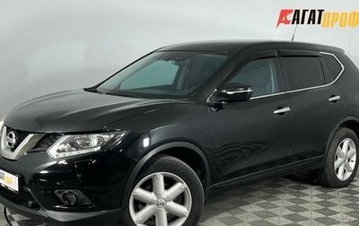Nissan X-Trail, 2015 год, 1 489 000 рублей, 1 фотография
