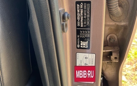 KIA Rio IV, 2017 год, 1 390 000 рублей, 13 фотография