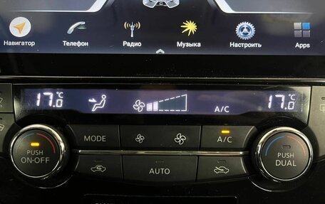 Nissan X-Trail, 2015 год, 1 489 000 рублей, 15 фотография