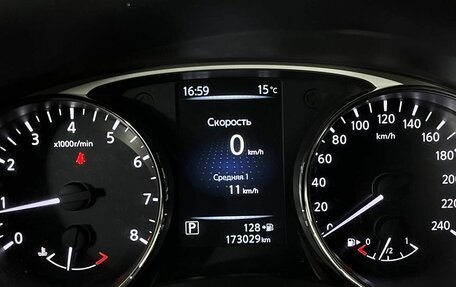 Nissan X-Trail, 2015 год, 1 489 000 рублей, 13 фотография