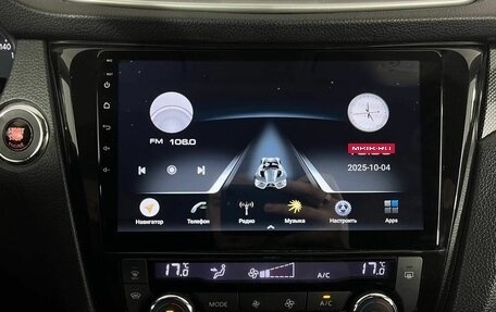 Nissan X-Trail, 2015 год, 1 489 000 рублей, 16 фотография