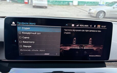 BMW 5 серия, 2020 год, 6 000 000 рублей, 12 фотография