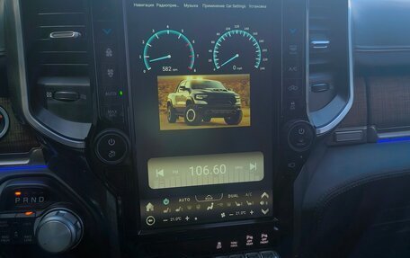 Rambler 1500, 2018 год, 6 200 000 рублей, 14 фотография