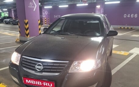 Nissan Almera Classic, 2006 год, 390 000 рублей, 1 фотография