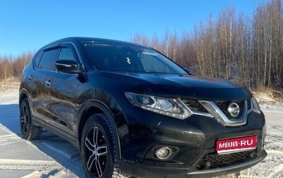 Nissan X-Trail, 2017 год, 1 700 000 рублей, 1 фотография