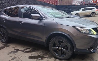 Nissan Qashqai, 2017 год, 1 450 000 рублей, 1 фотография