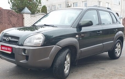 Hyundai Tucson III, 2006 год, 880 000 рублей, 1 фотография