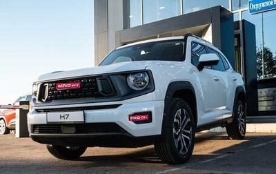 Haval H7, 2025 год, 3 849 000 рублей, 1 фотография