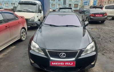 Lexus IS II рестайлинг 2, 2006 год, 1 100 000 рублей, 1 фотография