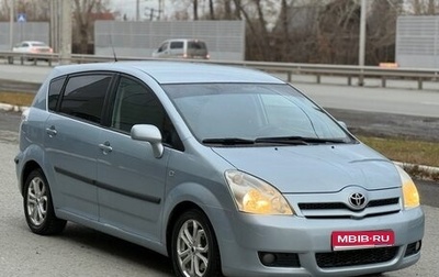 Toyota Corolla Verso I, 2006 год, 610 000 рублей, 1 фотография