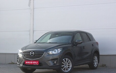 Mazda CX-5 II, 2015 год, 1 817 000 рублей, 1 фотография