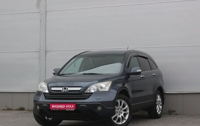 Honda CR-V III рестайлинг, 2008 год, 1 177 000 рублей, 1 фотография