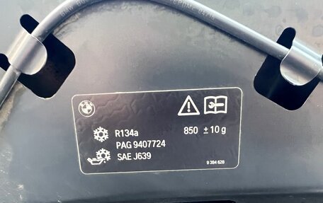 BMW 5 серия, 2016 год, 2 250 000 рублей, 20 фотография