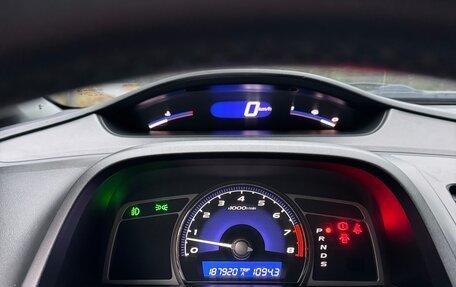 Honda Civic VIII, 2008 год, 725 000 рублей, 10 фотография