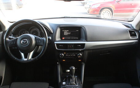 Mazda CX-5 II, 2015 год, 1 817 000 рублей, 7 фотография