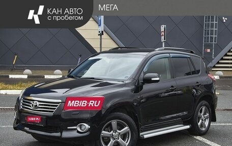 Toyota RAV4, 2012 год, 1 248 000 рублей, 1 фотография