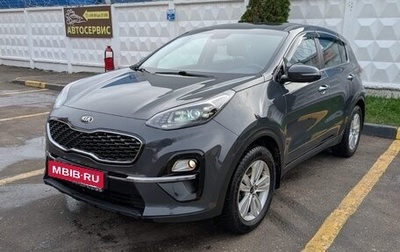 KIA Sportage IV рестайлинг, 2020 год, 2 090 000 рублей, 1 фотография
