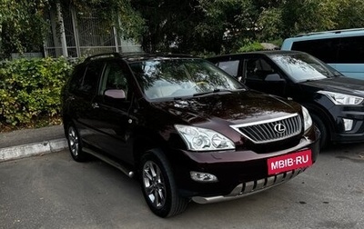 Lexus RX II рестайлинг, 2008 год, 1 970 000 рублей, 1 фотография