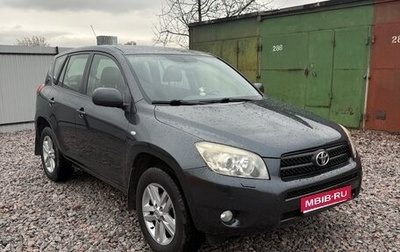 Toyota RAV4, 2007 год, 1 100 000 рублей, 1 фотография